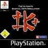 Play <b>International Karate +</b> Online